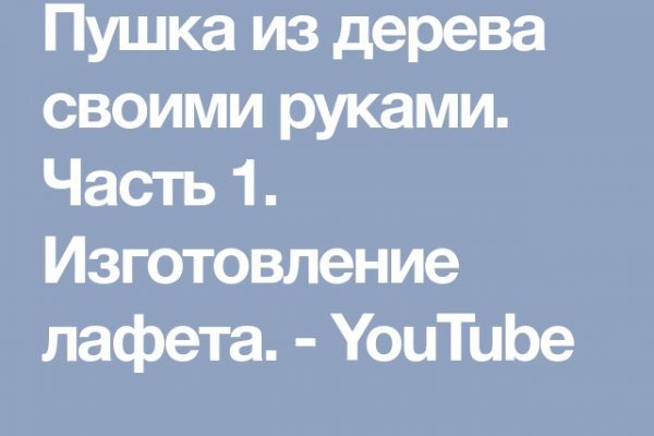 Перевод биткоинов на блэкспрут